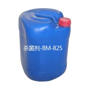 殺菌劑-BM-825